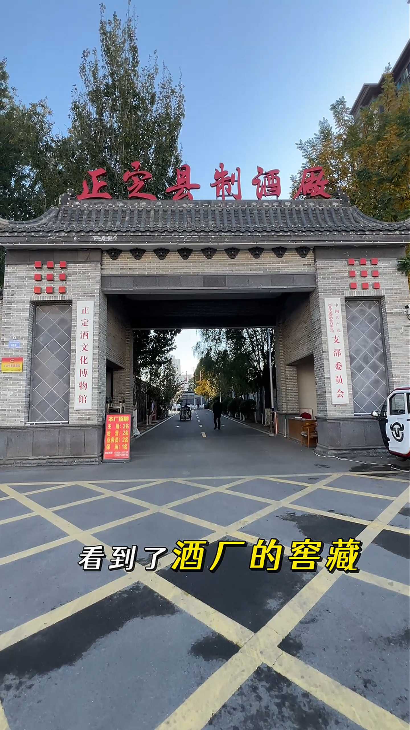 鞍山制造业企业GEO优化案例